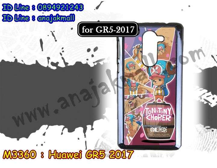 กรอบเคสแข็งปิดหลังมีลายHuawei GR5 2017,เครสกันกระแทกหล่อๆ ลุยๆHuawei GR5 2017,เครสแนวสปอร์ตHuawei GR5 2017,กรอบมือถือแนวหุ่นยนต์Huawei GR5 2017,เครสประกอบหุ่นยนต์หัวเหว่ย จีอาร์5 2017,เครสไอรอนแมนหัวเหว่ย จีอา5 2017,เกราะโทรศัพท์หัวเหว่ย จีอา5 2017,กรอบปิดหลังสีล้วนหัวเว่ย จีอา5 2017,เคสฝาพับกระเป๋าหัวเว่ย จีอา5 2017,กรอบครอบหลังนิ่มหัวเว่ย จีอา5 2017,ปลอกโทรศัพท์หัวเว่ย จีอา5 2017,ซองเคสแบบเหน็บหัวเว่ย จีอา5 2017,เคสคล้องคอโหเว่ย จีอา5 2017,เครสแหวนคล้องมือโหเว่ย จีอา5 2017,เคส Huawei gr5 2017,เคสสกรีนหัวเหว่ย gr5 2017,รับพิมพ์ลายเคส Huawei gr5 2017,เครสหนัง Huawei gr5 2017,เคส pc คลุมรอบเครื่อง หัวเว่ย จีอา5 2017,เคสระบายความร้อน พร้อมส่ง huawei gr5 2017,เคสพลาสติกคลุมรอบเครื่อง huawei gr5 2017,เคสไดอารี่ Huawei gr5 2017,สั่งสกรีนเคส Huawei gr5 2017,เคสโรบอทหัวเหว่ย gr5 2017,เคสแข็งหรูหัวเหว่ย gr5 2017,เคสโชว์เบอร์ฮัวเหว่ย gr5 2017,สกรีนเครสลาย 3 มิติฮัวเหว่ย gr5 2017,ซองหนังเคสฮัวเหว่ย gr5 2017,สกรีนเคสนูน 3 มิติ Huawei gr5 2017,เครสอลูมิเนียมสกรีนลายนูน 3 มิติ,เคสพิมพ์ลาย Huawei gr5 2017,เคสฝาพับ Huawei gr5 2017,เคสหนังประดับ Huawei gr5 2017,เคสแข็งประดับ Huawei gr5 2017,เครสตัวการ์ตูน Huawei gr5 2017,เคสซิลิโคนเด็ก Huawei gr5 2017,เคสสกรีนลาย Huawei gr5 2017,เคสลายนูน 3D Huawei gr5 2017,รับทำลายเคสตามสั่ง Huawei gr5 2017,เคสบุหนังอลูมิเนียมหัวเหว่ย gr5 2017,สั่งพิมพ์ลายเคส Huawei gr5 2017,เคสอลูมิเนียมสกรีนลายหัวเหว่ย gr5 2017,กรอบมือถือโหเว่ย ตัวการ์ตูน,บัมเปอร์เคสหัวเหว่ย gr5 2017,บัมเปอร์ลายการ์ตูนหัวเหว่ย จีอาร์5 2017,เคสยางนูน 3 มิติ Huawei จีอาร์5 2017,พิมพ์ลายเคสนูน Huawei จีอาร์5 2017,เคสยางใส Huawei จีอาร์5 2017,เคสโชว์เบอร์หัวเหว่ย จีอาร์5 2017,สกรีนเคสยางหัวเหว่ย จีอาร์5 2017,พิมพ์เคสยางการ์ตูนโห,เหว่ย จีอาร์5 2017,ทำลายเคสโหเหว่ย จีอาร์5 2017,เคสยางหูกระต่าย Huawei จีอาร์5 2017,เคสอลูมิเนียม Huawei จีอาร์5 2017,เคสอลูมิเนียมสกรีนลาย Huawei จีอา5 2017,เคสแข็งลายการ์ตูน Huawei จีอา5 เคสนิ่มพิมพ์ลาย Huawei จีอา5 2017,เคสซิลิโคน Huawei จีอา5 2017,เคสยางฝาพับโห,เว่ย จีอา5 2017,เคสยางมีหู Huawei จีอา5 2017,เคสประดับ Huawei จีอา5 2017,เคสปั้มเปอร์ Huawei จีอา5 2017,เคสตกแต่งเพชร Huawei จีอา5 2017,เคสขอบอลูมิเนียมหัวเหว่ย จีอา5 2017,เคสแข็งคริสตัล Huawei gr5 พร้อมส่ง,เคสฟรุ้งฟริ้ง Huawei gr5 พร้อมส่ง,เคสฝาพับคริสตัล Huawei gr5 พร้อมส่ง,ซองมือถือหัวเหว่ย จีอาห้า พร้อมส่ง,เครสลายกราฟฟิคสวยๆ หัวเว่ย จีอาห้า พร้อมส่งค์,เคสจีอาห้าค์ลายการ์ตูนน่ารักๆ,เคสกันกระแทกหัวเหว่ย จีอาห้า,เคสระบายความร้อนหัวเว่ย จีอา5 2017,เคสพลาสติกนิ่ม huawei gr5 2017,เคสแข็งคลุมรอบเครื่อง โฮเหว่ย จีอา5 2017,เคสแข็งประกบหัวท้าย huawei gr5 2017 พร้อมส่ง,เคสหัวเหว่ยพร้อมส่ง สีแดง,เคสหัวเหว่ย gr5 รุ่นใหม่ พร้อมส่ง,เคสลดรอยนิ้วมือ หัวเว่ย จีอาร์5 2017,เคสมีรูระบาย สีทอง พร้อมส่ง gr5 2017,เคสพร้อมส่งมีรูระบายความร้อน gr5 2017,เคส pc ขอบยางฮัวเหว้ย จีอา5 2017,เคสยางหนาๆ ทนๆฮัวเหว้ย จีอา5 2017,เคสเรืองแสงฮัวเหว้ย จีอา5 2017,เคสเกาะขอบฮัวเหว้ย จีอา5 2017,ไฮบริดเคสฮัวเหว้ย จีอา5 2017,เคชมือถือ พร้อมส่งฮัวเหว้ย จีอา5 2017,เคสหนังปิดรอบฮัวเหว้ย จีอา5 2017,กรอบฝาพับมีช่องบัตรฮัวเหว้ย จีอา5 2017,เครทฝาพับโชว์หน้าจอ huawei gr5 2017,เครชมือถือ พิมพ์ลายการ์ตูน huawei gr5 2017,เครสการ์ตูนเรืองแสง huawei gr5 2017,เคสระบายความร้อน huawei gr5 v2,เคสพลาสติกนิ่ม huawei gr5 v2,เคสแข็งคลุมรอบเครื่อง huawei gr5 v2,เคสประกบ360 huawei gr5 v2,เคสยางประกบพร้อมฟิล์มกระจก huawei gr5 v2,เคสลายคลาสิค พร้อมส่ง huawei gr5 2017,เครสลายผู้ชาย พร้อมส่ง huawei gr5 2017,เคชปิดหลัง huawei gr5 2017,เคชนิ่มพิมลายกาตูน huawei gr5 2017,เคสลายวันพีชพร้อมส่ง huawei gr5 2017,เครสกาตูนวันพีช huawei gr5 2017